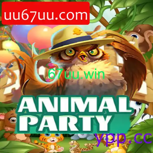 AnimalParty